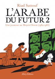 L'arabe du futur 2 (couverture)